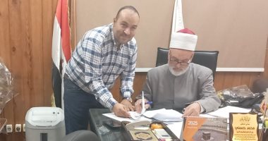 منطقة سوهاج تعلن عن أوائل الشهادة الابتدائية للعام الدراسى 2024/2025 جانب من الاعلان