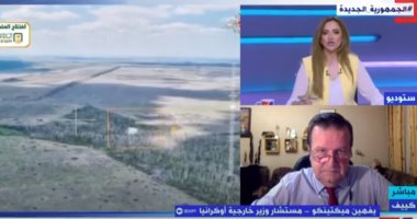 مسؤول أوكراني: روسيا سجلت مليون خسارة بشرية.. وتريد مواصلة الحرب مستشار وزير خارجية أوكرانيا يفهين ميكتينكو