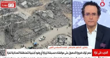 باحث سياسي ليبي: الهدف من قافلة الصمود الإضرار بالأمن القومى وليس دعم غزة الدكتور علام فلاح
