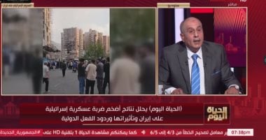 خبير استراتيجي: إسرائيل استخدمت وسائل الحرب الإلكترونية لضرب دفاعات إيران اللواء إبراهيم عثمان هلال الخبير الاستراتيجي