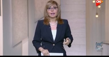 لميس الحديدي عن ضرب إيران: الوضع يتطلب منا إدراك المخاطر المحيطة بنا الإعلامية لميس الحديدي
