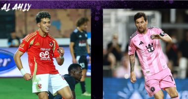 أوبتا العالمية: الأهلي سيد الألقاب فى أفريقيا.. وإمام عاشور كابوس إنتر ميامي ميسي وإمام عاشور ثنائي إنتر ميامي والأهلي