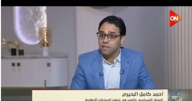 أحمد كامل البحيري: مصر لازالت الحائل لرؤية الشرق الأوسط الجديد أحمد كامل البحيري الباحث في مركز الأهرام للدراسات السياسية والاستراتيجية