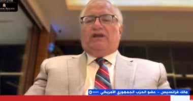 مالك فرانسيس عضو الحزب الجمهوري الأمريكي