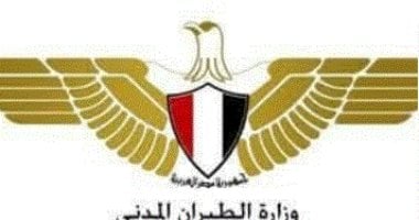 وزارة الطيران: المجال الجوي المصرى آمن ويعمل بشكل طبيعى تغطية خاصة لتليفزوين اليوم السابع