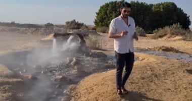 بحيرة مصرية تخلصك من السموم والأمراض.. لا مثيل لها في العالم بحيرة مصرية تخلصك من سموم الأرض