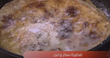 نيوز برو : 
                                            طريقة عمل فطيرة السكر باللبن.. لو زهقتى من اللحمة والفتة
                                        