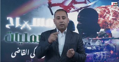 زكي القاضي: إيران استخدمت ترسانة من المسيرات والصواريخ لضرب العمق الاسرائيلي تغطية خاصة لتليفزيون اليوم السابع