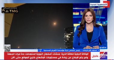 فايز فرحات: مفاوضات إيران وإسرائيل تواجه أزمة والمواجهة أنهت "حروب الوكالة"