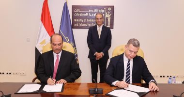 الاتصالات: تأهيل أكثر من 7000 متدرب من شباب شمال سيناء للعمل فى مجال تكنولوجيا المعلومات جانب من التوقيع