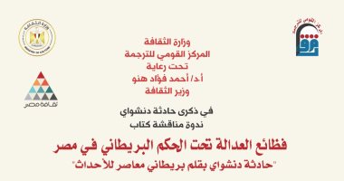 بوستر الندوة 