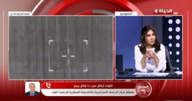 مستشار عسكرى: إسرائيل تحاول جر المنطقة لحرب إقليمية مداخلة اللواء أركان حرب الدكتور وائل ربيع