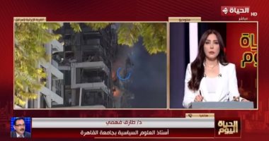 طارق فهمي: أمريكا ستدخل بشكل مباشر في حرب مع إيران إذا هددت مصالحها مداخلة الدكتور طارق فهمي أستاذ العلوم السياسية