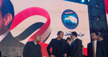 انطلاق مؤتمر شباب الدلتا لحزب مستقبل وطن باستاد الإسكندرية انطلاق المؤتمر