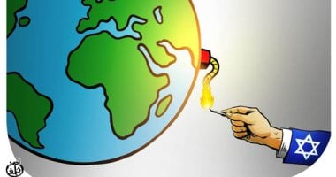 إسرائيل تشعل فتيل الكرة الأرضية.. كاريكاتير اليوم السابع سكشن كاريكاتير