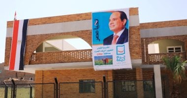 من مدينة حدودية إلى نموذج لريف متطور.. حياة كريمة تغيّر وجه "طما" بمحافظة سوهاج وترسم ملامح المستقبل.. توفير وتطوير شبكات مياه وكهرباء ووحدات صحية ومدارس وطرق وصرف جعلت المدينة تحصد ثمار التنمية الرئاسية.. صور مشروع تابع للشباب والرياضة