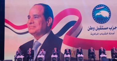 وزيرا الشباب والرياضة والشئون النيابية ومحافظ الإسكندرية يشاركون فى مؤتمر شباب الدلتا باستاد الإسكندرية.. صور