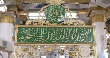 من الخط الكوفي للثلث.. إرث فني خالد على جدران المسجد النبوي الخط الكوفي