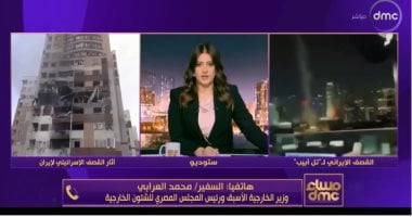 محمد العرابي لـ"dmc": إسرائيل تضع نفسها فى خندق واستعداء الإقليم بأكمله مداخلة السفير محمد العرابي وزير الخارجية الأسبق
