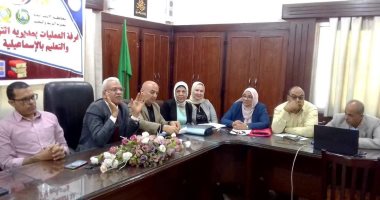 وكيل تعليم الإسماعيلية يجتمع برؤساء لجان الثانوية العامة
