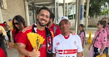 الأهلي والزمالك "ايد واحدة" قبل ضربة البداية بمونديال الأندية.. صور جماهير الأهلي والزمالك