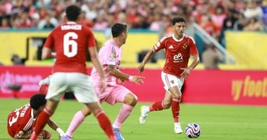 حافلة الأهلي تصل استاد ميتلايف قبل مواجهة بالميراس بمونديال الأندية الاهلى