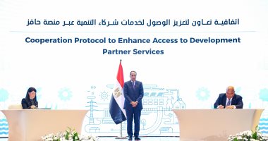 وزارة التخطيط واتحاد بنوك مصر يوقعان بروتوكولا لتعظيم الاستفادة من منصة حافز