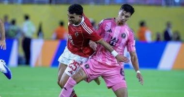 الأهلى يتعادل سلبيا مع إنتر ميامى فى ضربة البداية بكأس العالم للأندية.. صور الأهلي وإنتر ميامي
