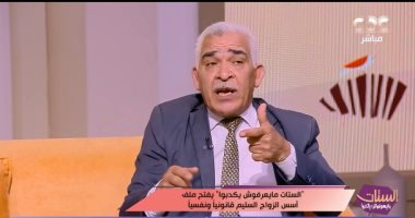 نقيب المأذونين: الشهادات الطبية مهمة للشخص للاطمئنان على صحته قبل الزواج