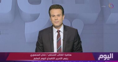 عادل السنهوري: 3277 شهيدًا سقطوا في مواجهة الإرهاب ومصر لا تنسى شهداءها