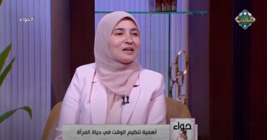 عضو بمركز الأزهر: كل ما تقوم به الزوجة في بيتها تثاب عليه بشرط النيّة الدكتورة إيمان أبو قورة، عضو مركز الأزهر العالمي للفتوى الإلكترونية