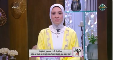 سهير صفوت: السوشيال ميديا تضيع الوقت وتزود الطاقة السلبية