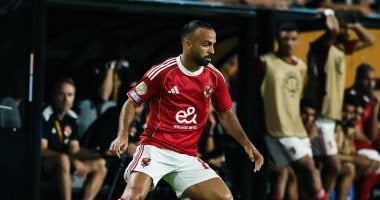 أفشة: نعتذر لجماهير الأهلي عن الخروج من كأس العالم للأندية أفشة