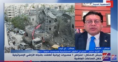خبير: الشرق الأوسط دخل مرحلة عدم الاستقرار ونتنياهو فشل فى قراءة رد فعل إيران الدكتور أشرف سنجر