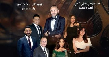 فرقة عبد الحليم نويرة تغنى تترات الدراما في دار الأوبرا.. اليوم فرقة عبد الحليم نويرة