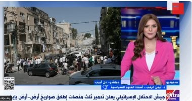 أيمن الرقب لـ"اكسترا نيوز": حرب إيران وإسرائيل غير تقليدية وتعتمد على طول النفس مداخلة أيمن الرقب