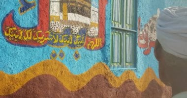 جداريات الحج تستقبل ضيوف الرحمن بعد عودتهم من أداء الفريضة.. جدران المنازل فى أسوان تتزين بصور المناسك.. رسومات عيد السلواوى عمرها أكثر من 60 سنة: بدأت فى سن العاشرة وسأظل أمارس موهبتى مدى الحياة.. صور رسومات عيد السلواوى_1