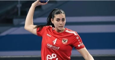 أمينة هشام لاعبة يد الأهلي: قدمنا موسما استثنائيا.. وروح الفريق سر التتويج بالبطولات أمينة هشام