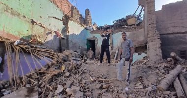 موقع الإنهيار