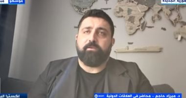 خبير علاقات دولية: روسيا تريد إنهاء الحرب بين إيران وإسرائيل والبدء فى التفاوض الدكتور ميرزاد حاجم محاضر فى العلاقات الدولية