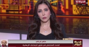 ماهر فرغلى: قوافل الإخوان إلى غزة ستار لإثارة الفوضى فى مصر مداخلة ماهر فرغلى