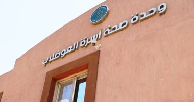 محافظ أسوان: 14 ألف حالة من المترددين على الخدمات الطبية بوحدة صحة العوضلاب محافظ أسوان يزور وحدة صحة العوضلاب بإدفو