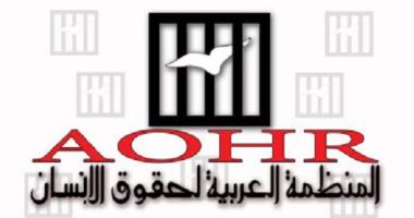 المنظمة العربية لحقوق الإنسان: الاحتلال يفاقم جريمة الإبادة الجماعية بغزة