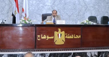 محافظ سوهاج: نحرص على دعم المستثمرين وتقديم كافة التسهيلات الممكنة جانب من الاجتماع