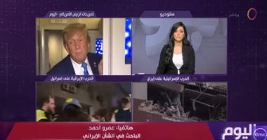 باحث: ما يحدث بين إيران وإسرائيل مفهوم كامل للحرب بهجمات عسكرية وسيبرانية
