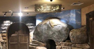 متحف السيرة النبوية بالمدينة المنورة.. حين يتحول التاريخ إلى حياة تمشي أمامك مجسم غار ثور
