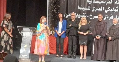 إلهام شاهين