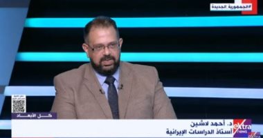 الدكتور أحمد لاشين أستاذ الدراسات الإيرانية