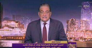 أسامة كمال: الشرق الأوسط على صفيح ساخن وما نمر به لحظات وعي وإدراك جديدة