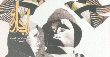 جون فوس صاحب نوبل فى العدد الجديد من مجلة إبداع